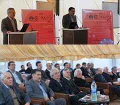 Vacuum Society of Iran : Farsi