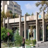Vacuum Society of Iran : Farsi